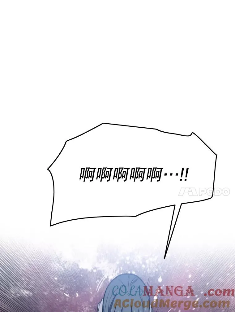 49.黑夜失衡 第77页