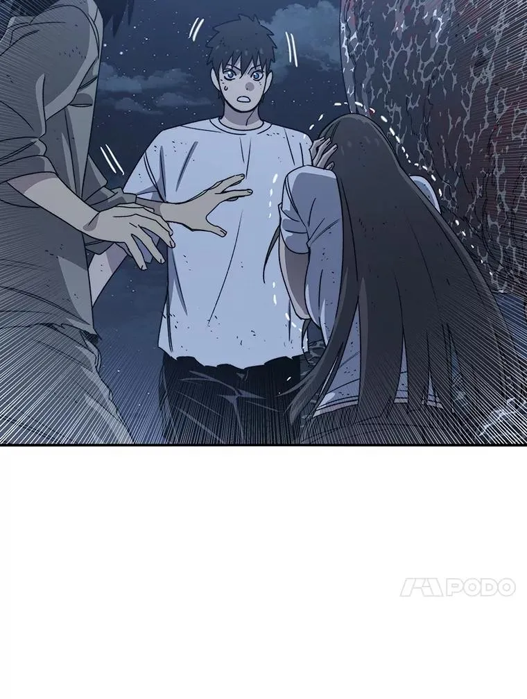 49.黑夜失衡 第80页