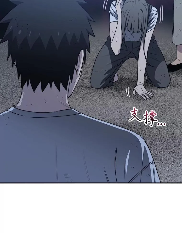 49.黑夜失衡 第91页