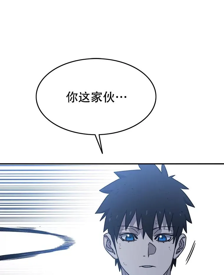 49.黑夜失衡 第95页