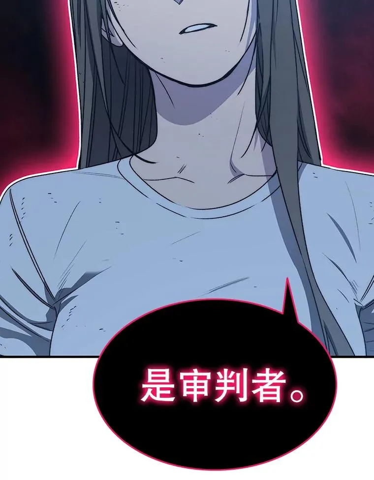 49.黑夜失衡 第106页