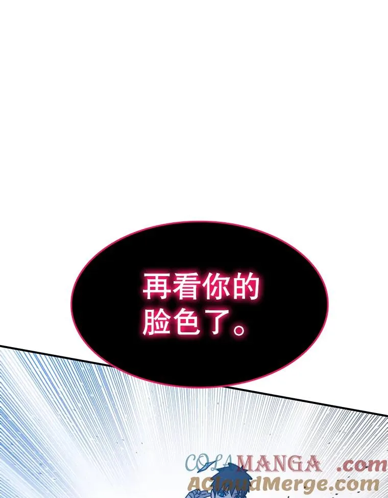 49.黑夜失衡 第113页