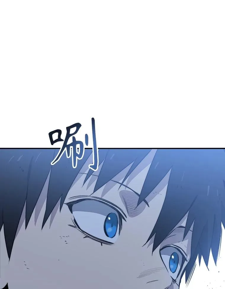 49.黑夜失衡 第120页