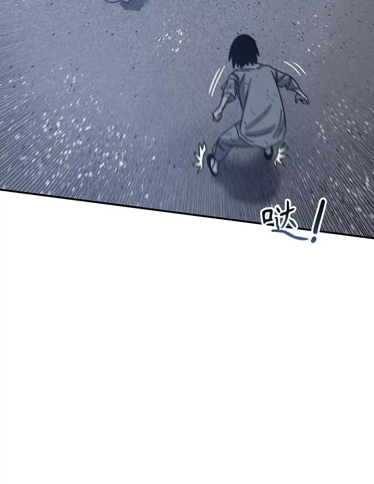 49.黑夜失衡 第126页