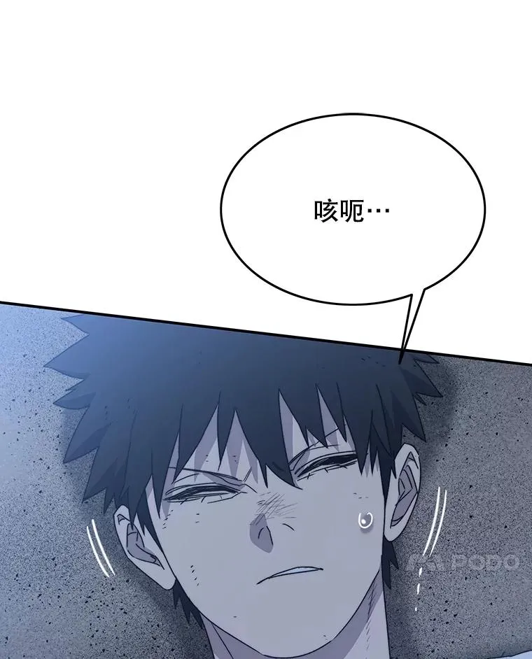 49.黑夜失衡 第127页