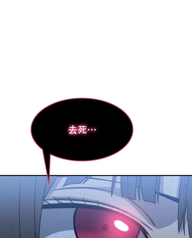 49.黑夜失衡 第136页