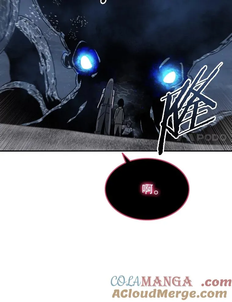 49.黑夜失衡 第141页