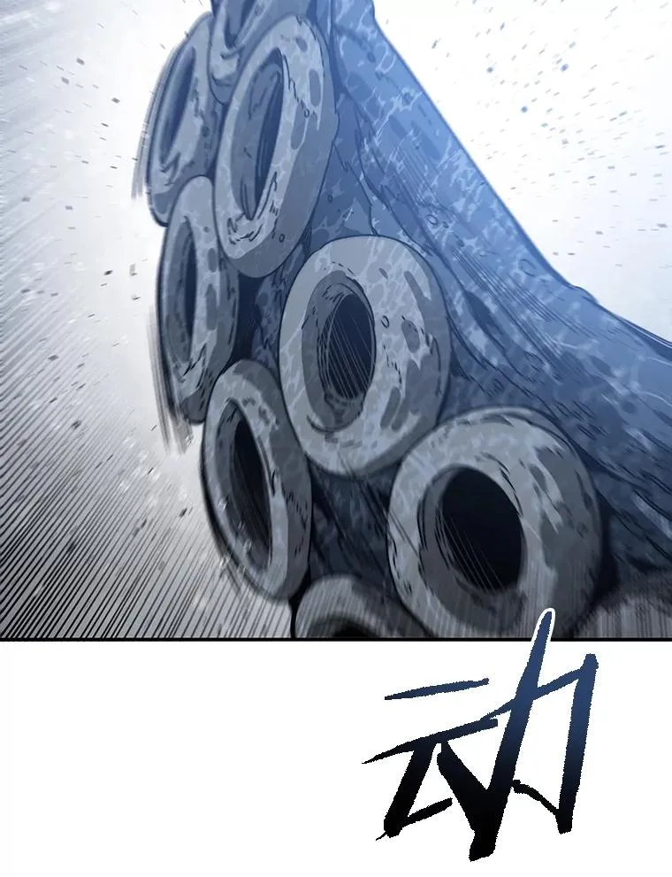 49.黑夜失衡 第143页