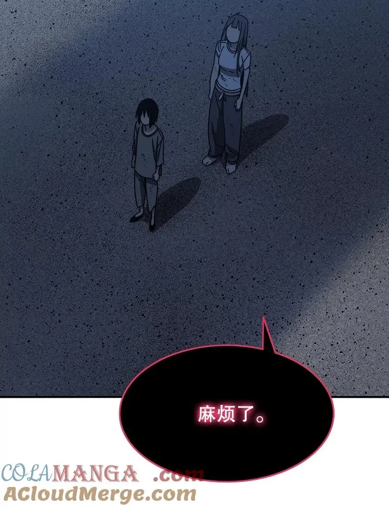 49.黑夜失衡 第145页