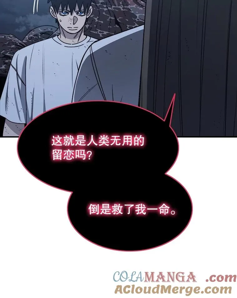 49.黑夜失衡 第153页