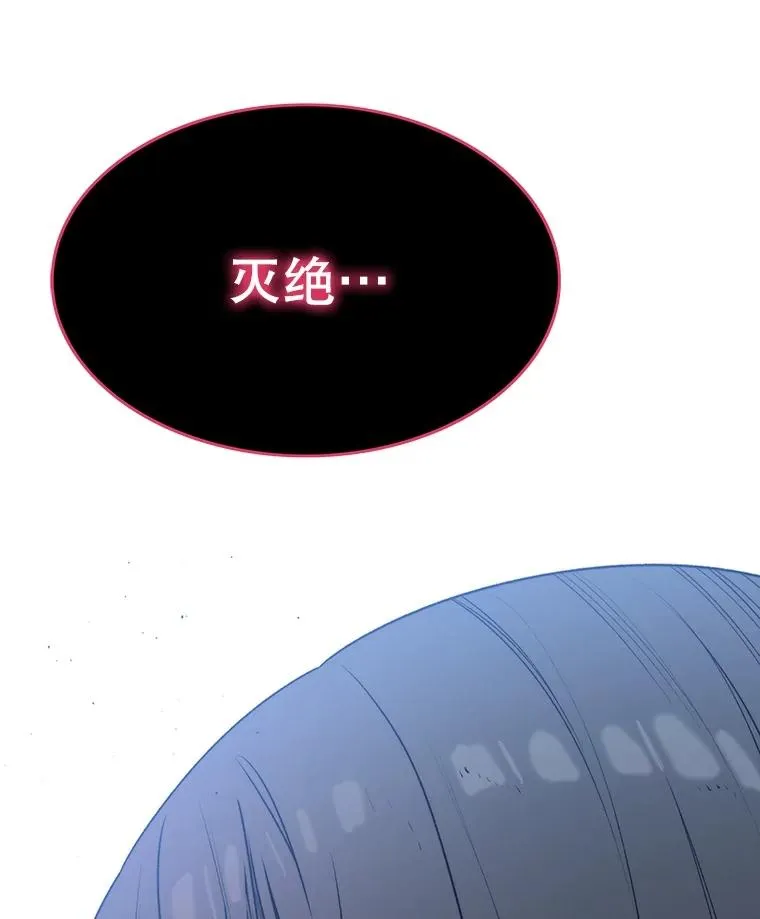 49.黑夜失衡 第163页