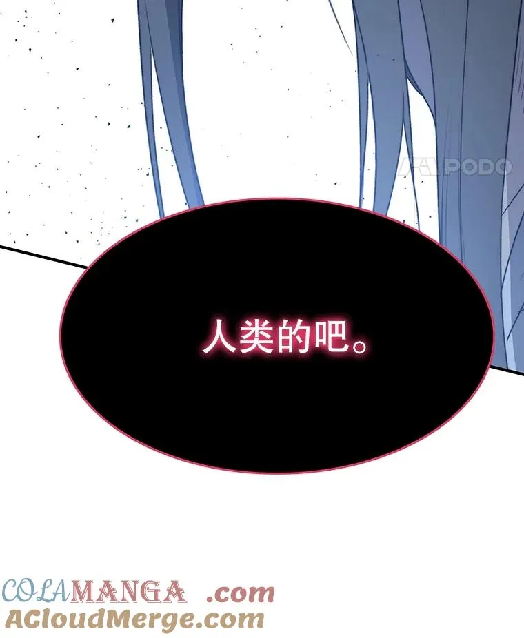 49.黑夜失衡 第165页