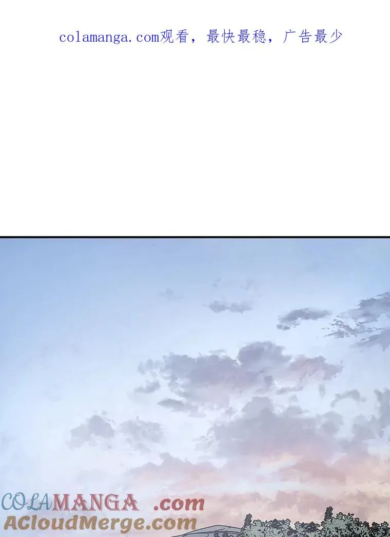 50.神性泯灭 第1页
