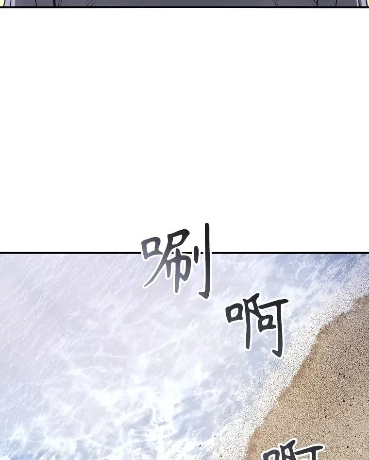 50.神性泯灭 第12页