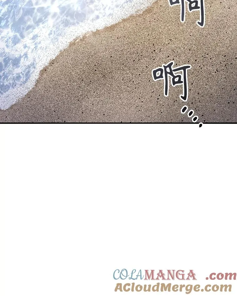 50.神性泯灭 第13页