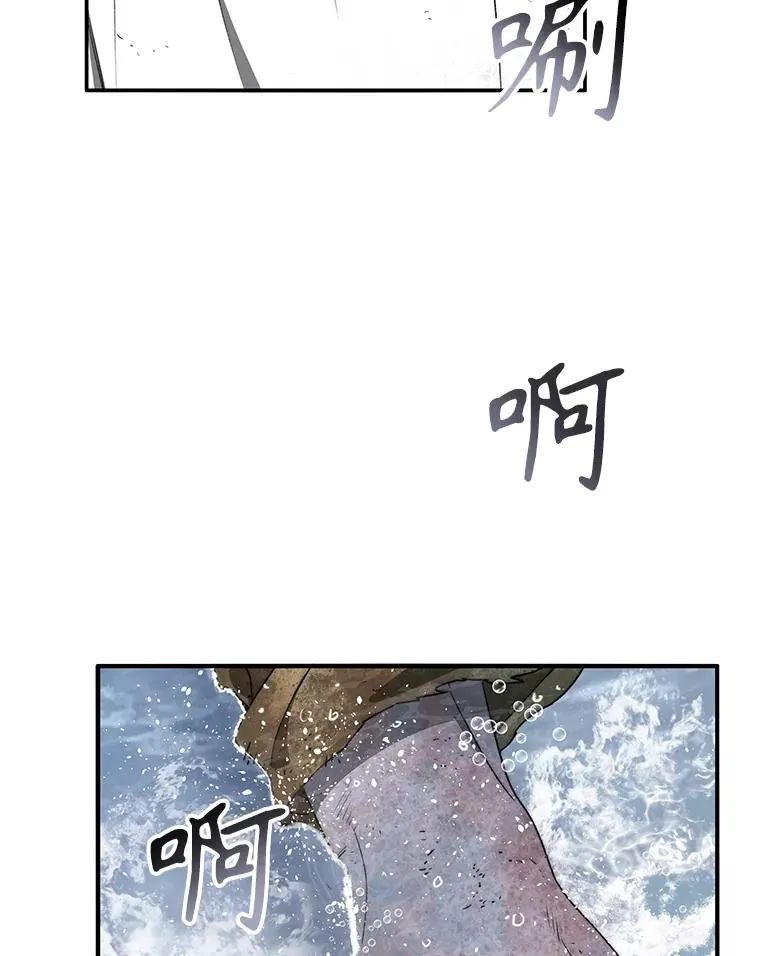 50.神性泯灭 第43页