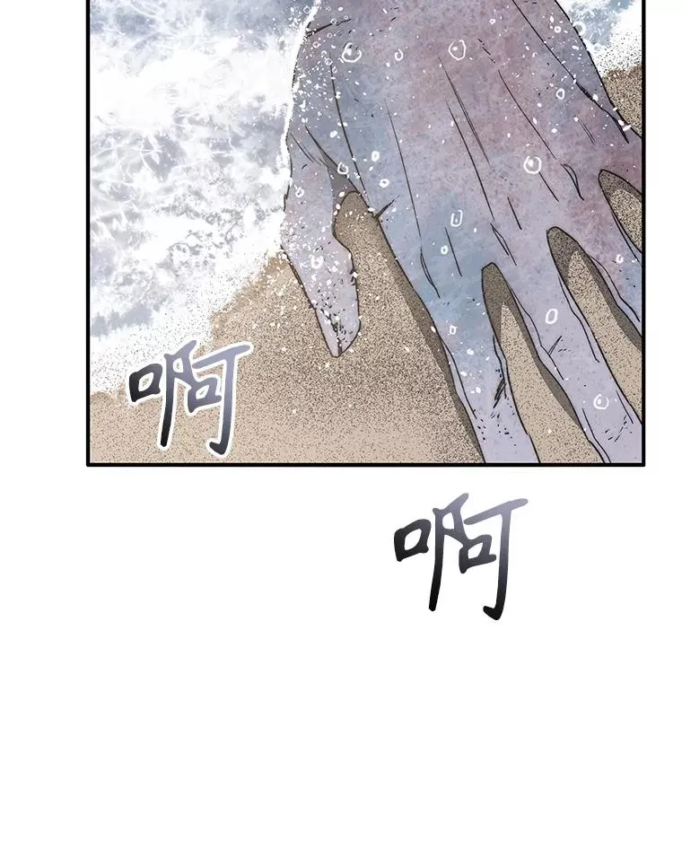 50.神性泯灭 第44页