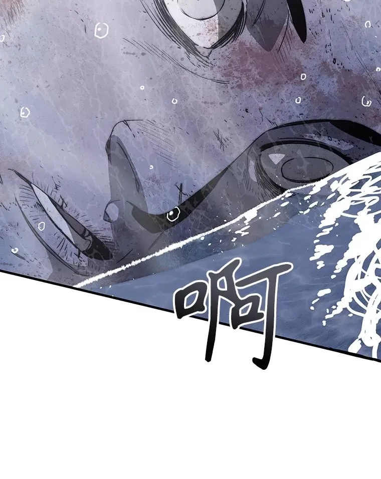 50.神性泯灭 第47页