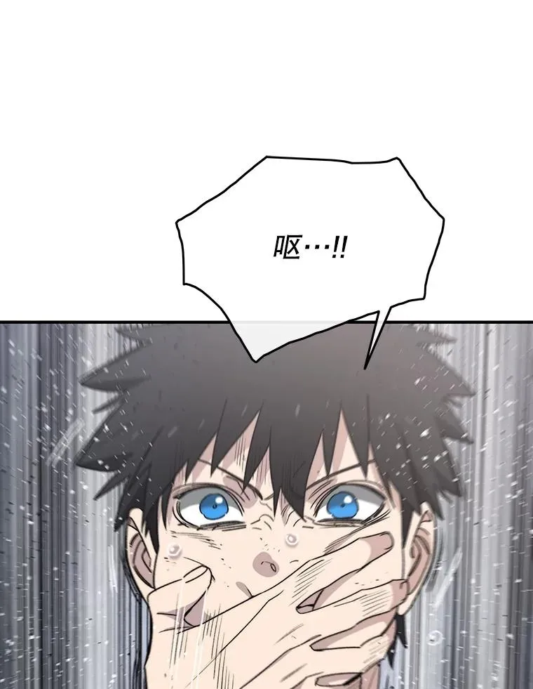 50.神性泯灭 第52页