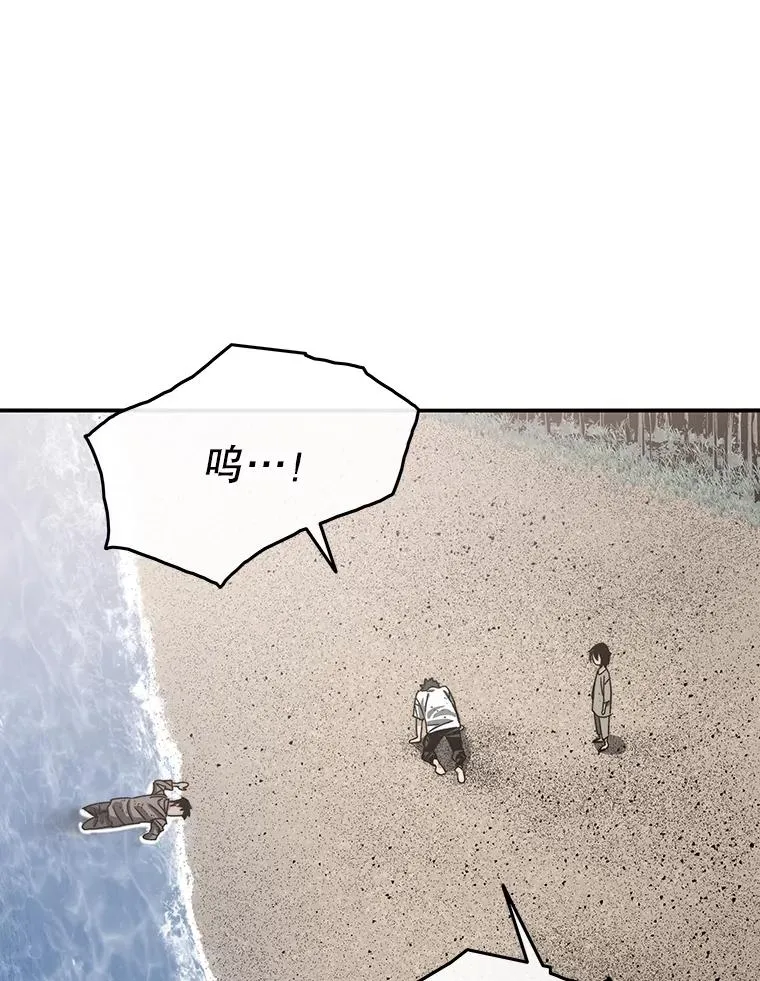 50.神性泯灭 第55页