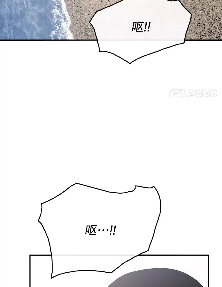 50.神性泯灭 第56页