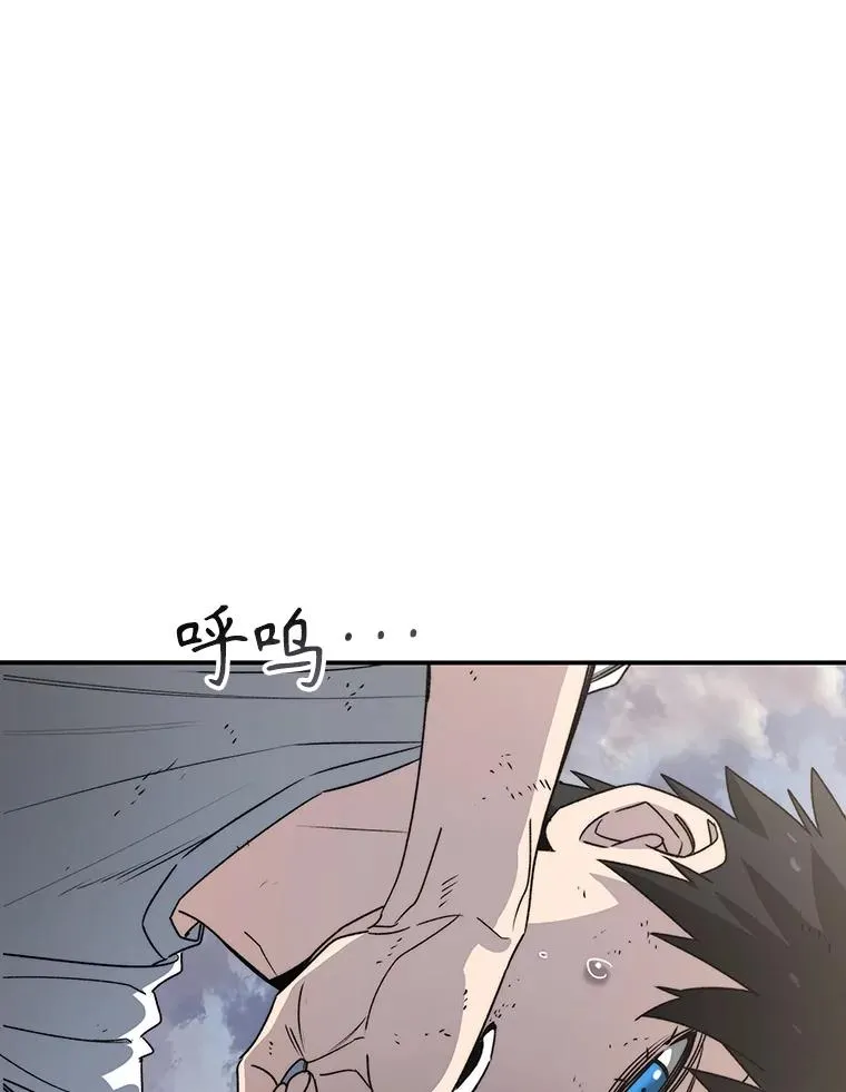 50.神性泯灭 第58页