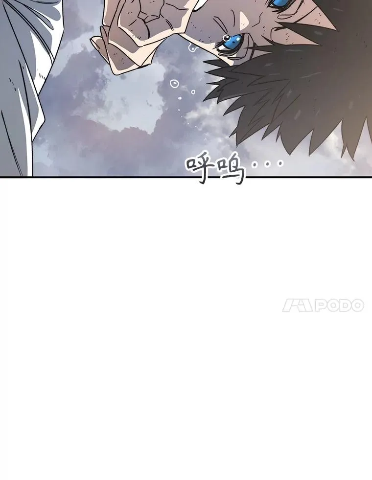 50.神性泯灭 第59页