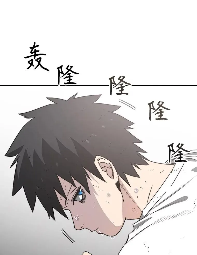 50.神性泯灭 第60页