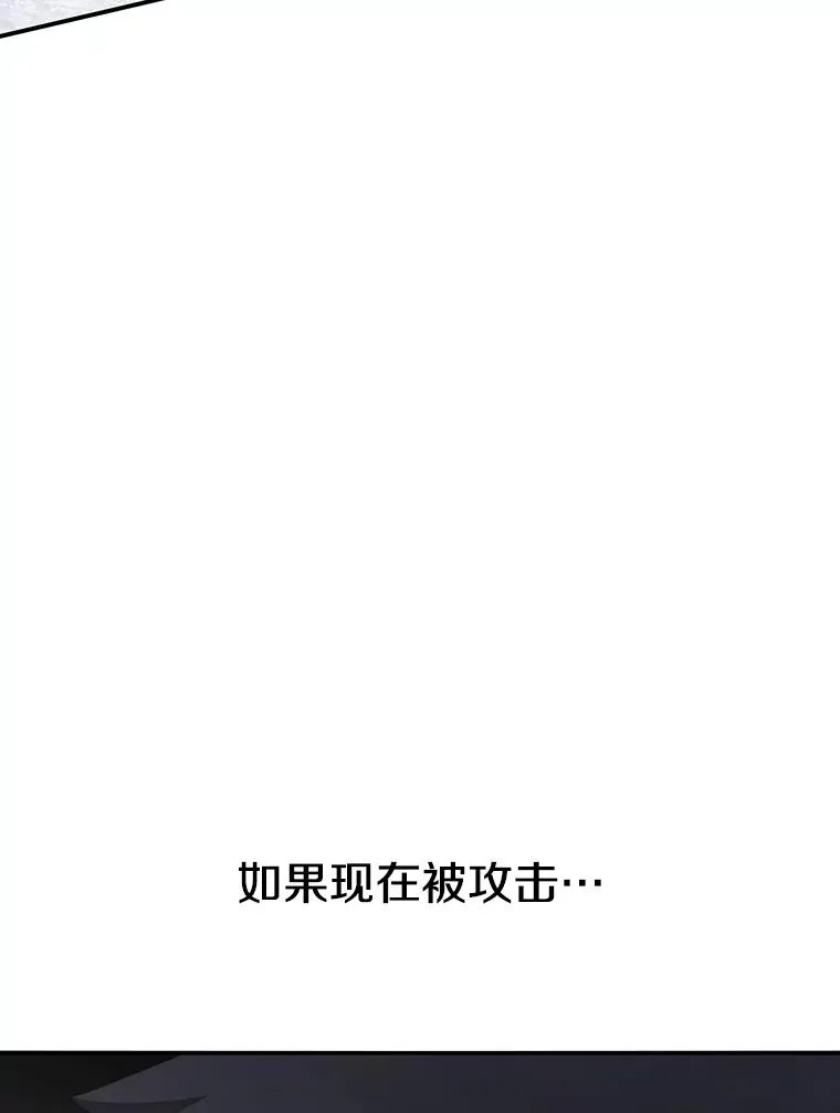 50.神性泯灭 第67页