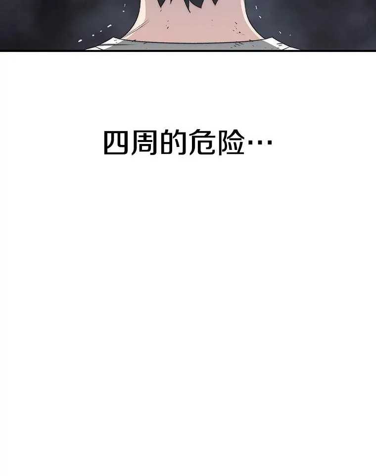 50.神性泯灭 第90页