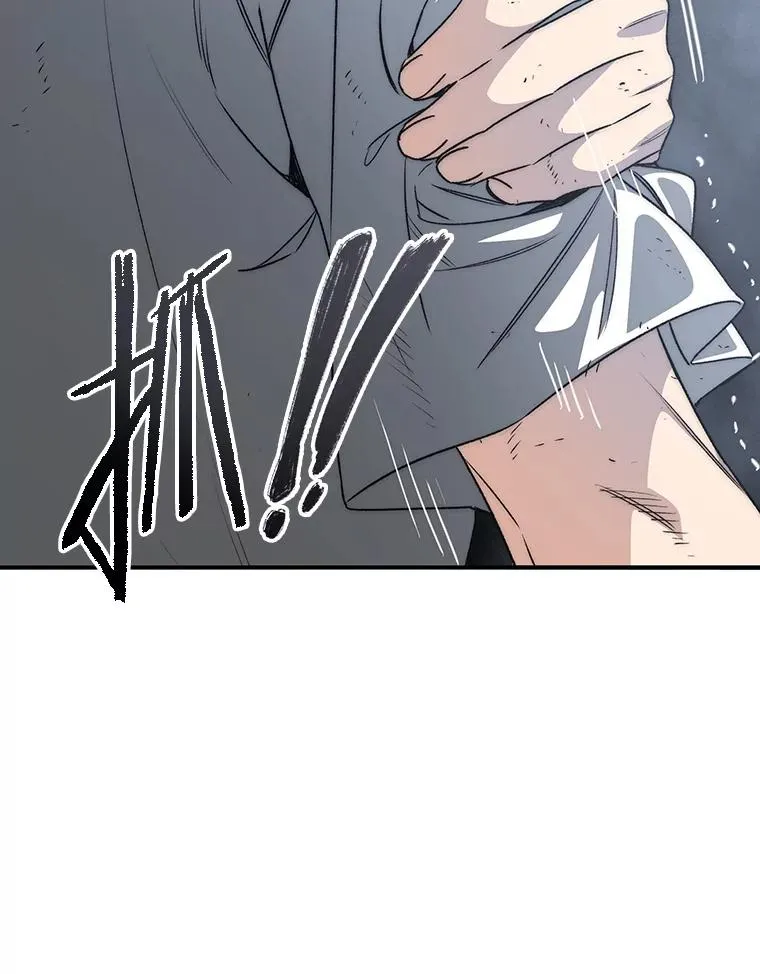 50.神性泯灭 第94页