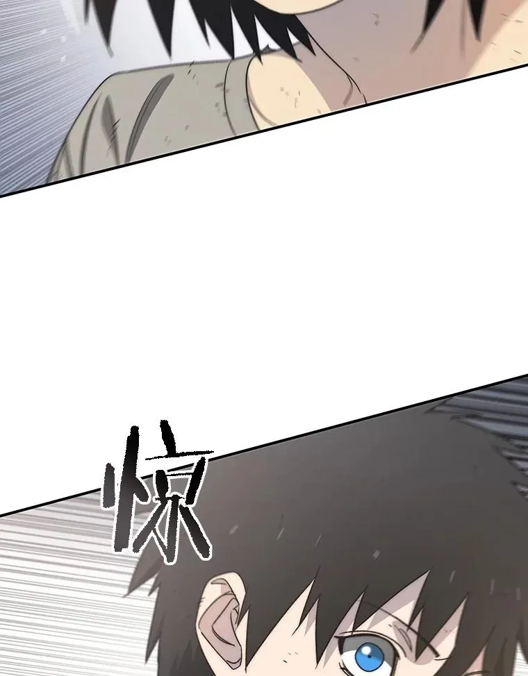 50.神性泯灭 第96页