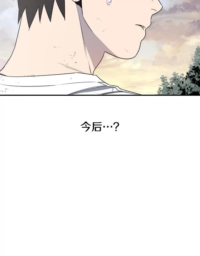 50.神性泯灭 第100页