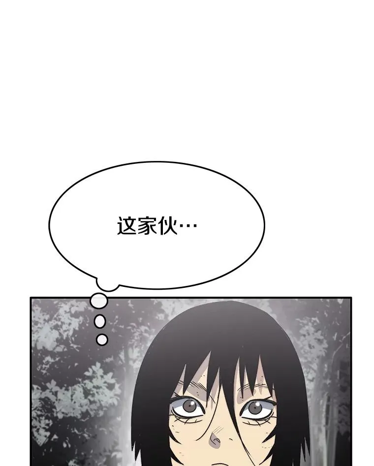 50.神性泯灭 第104页