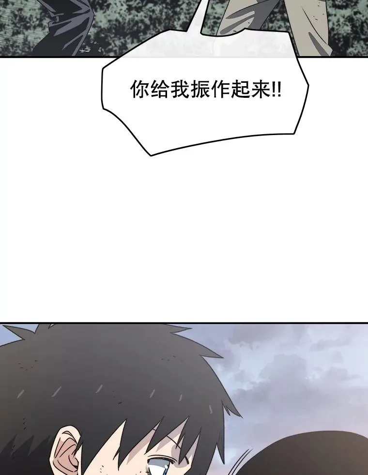 50.神性泯灭 第127页