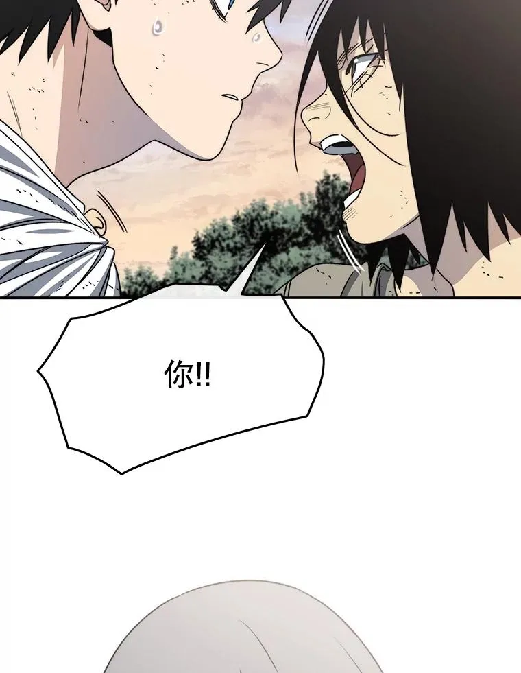 50.神性泯灭 第128页