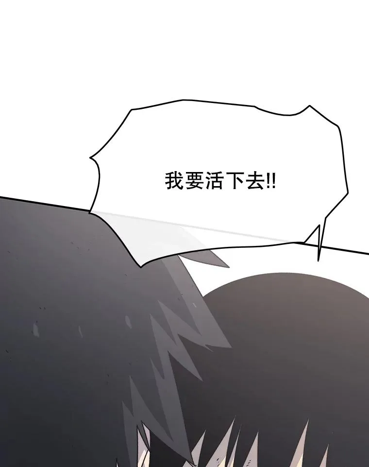 50.神性泯灭 第134页
