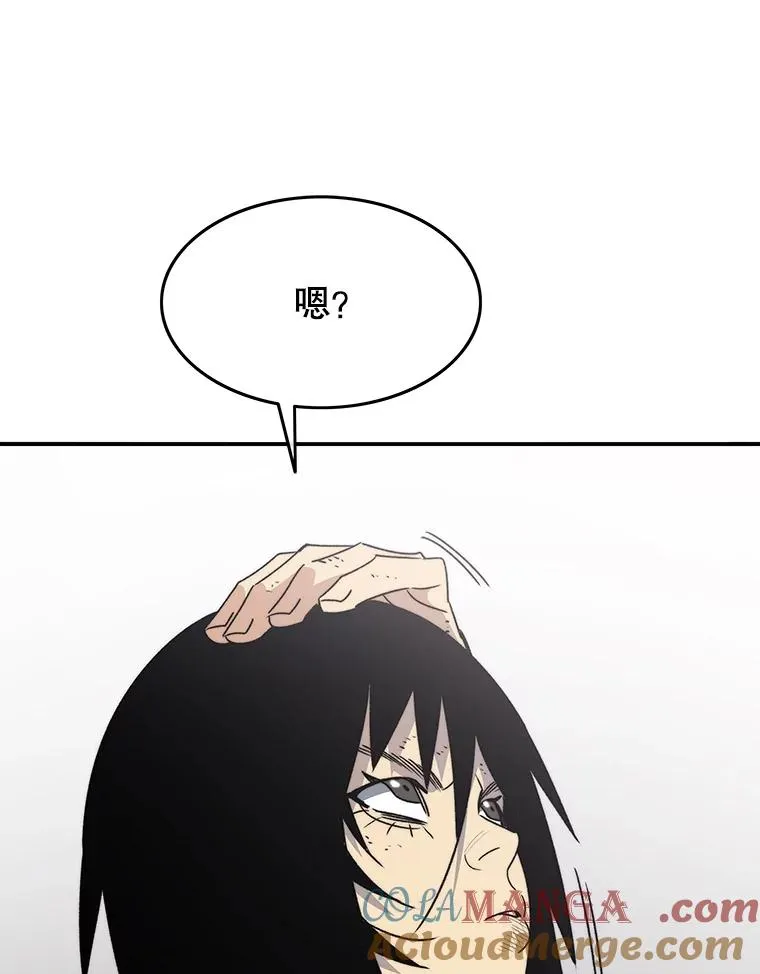 50.神性泯灭 第145页