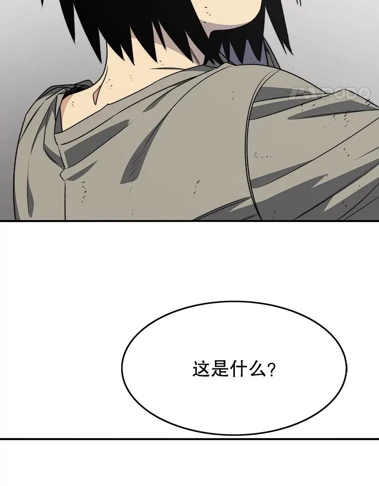 50.神性泯灭 第146页