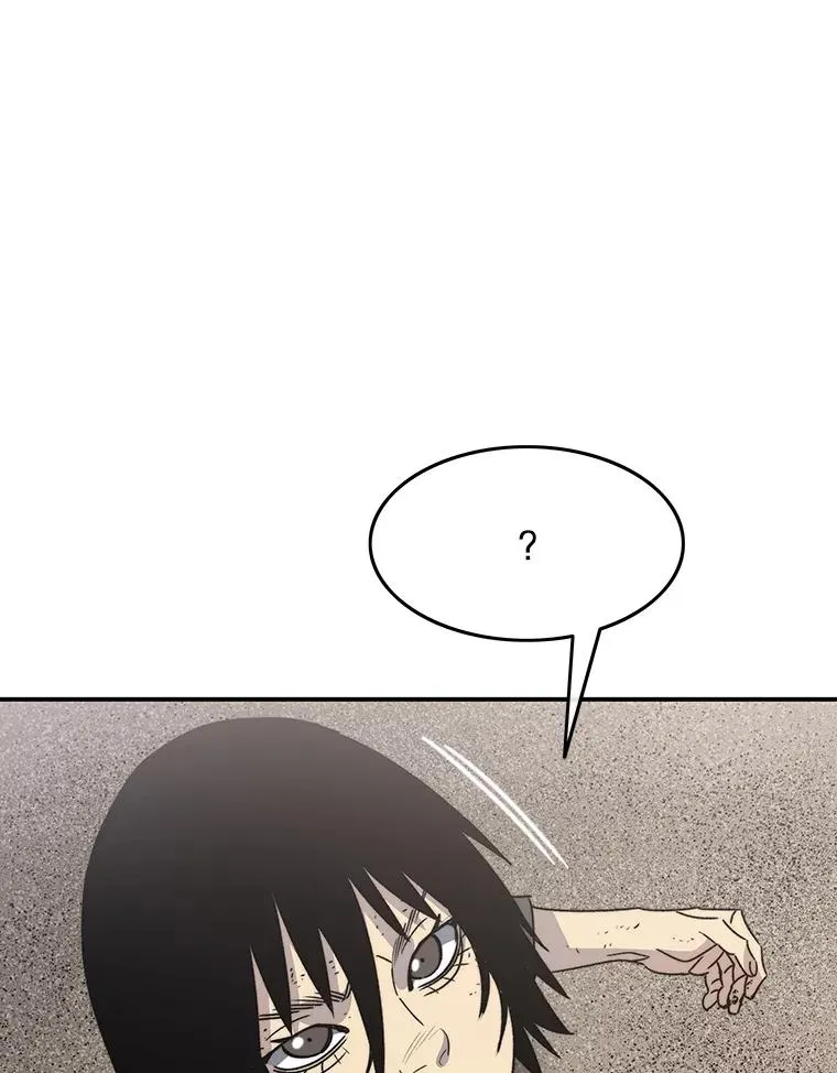 50.神性泯灭 第148页