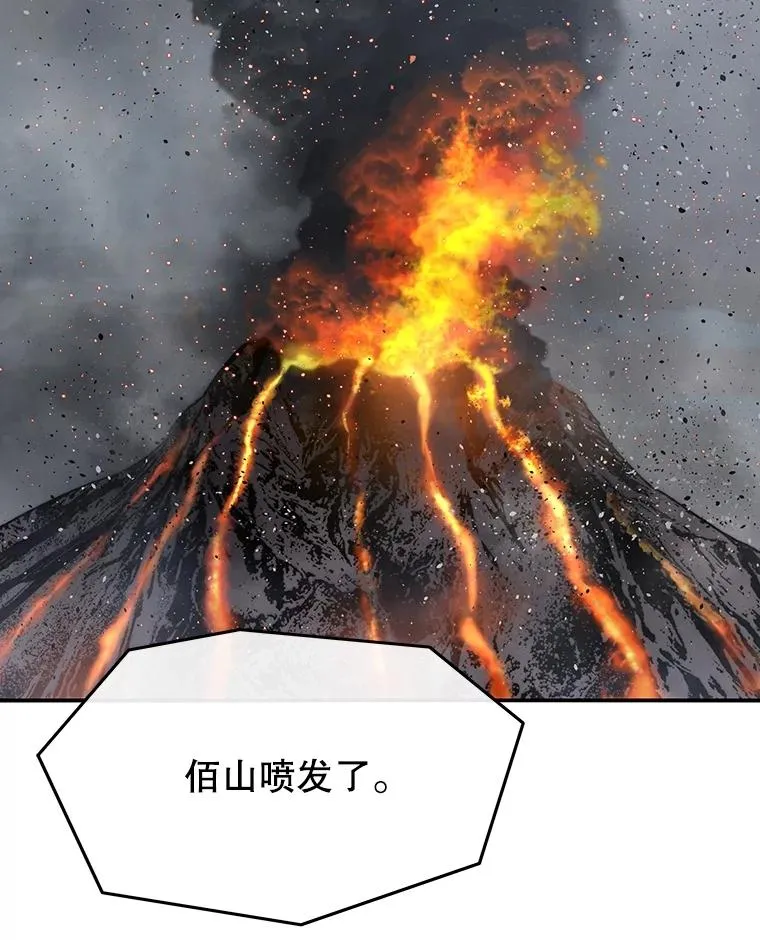 51.钟声响起 第2页