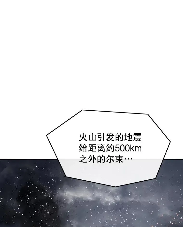 51.钟声响起 第3页