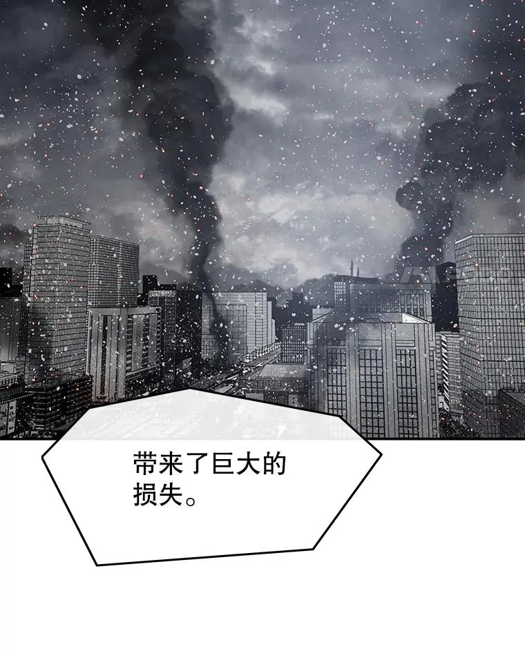 51.钟声响起 第4页