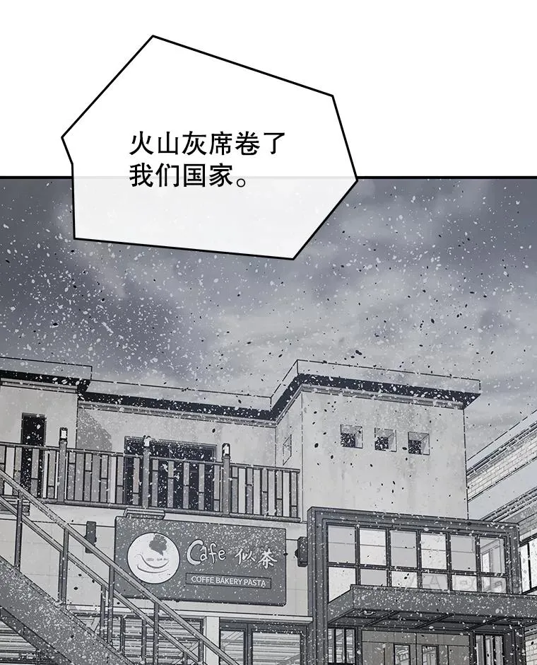 51.钟声响起 第7页