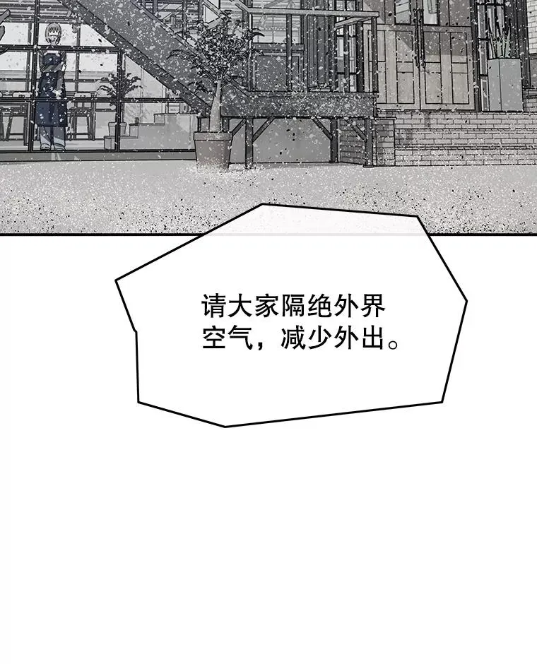 51.钟声响起 第8页