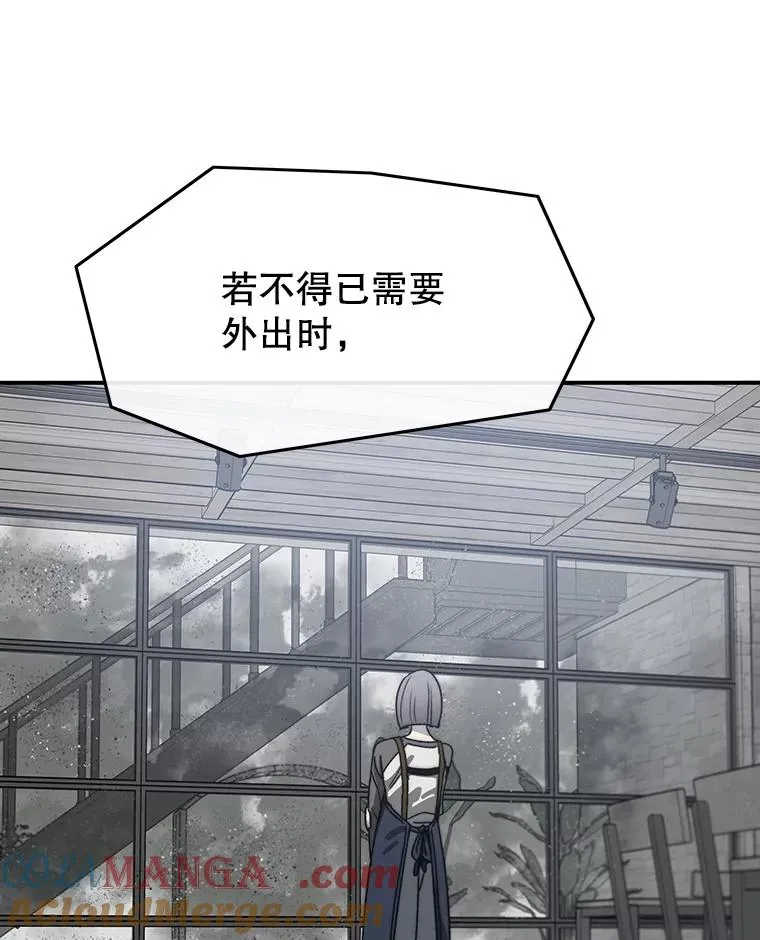 51.钟声响起 第9页