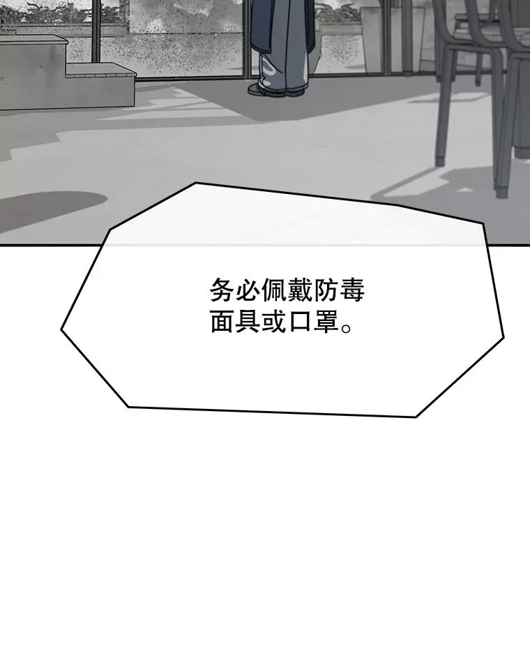 51.钟声响起 第10页