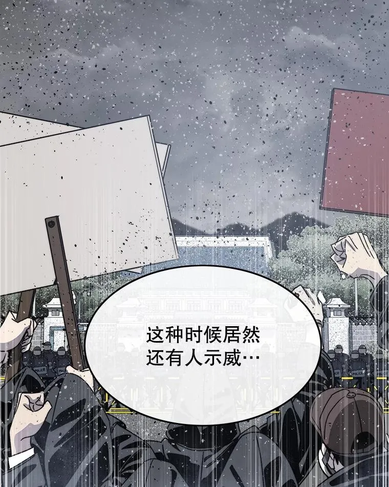 51.钟声响起 第15页