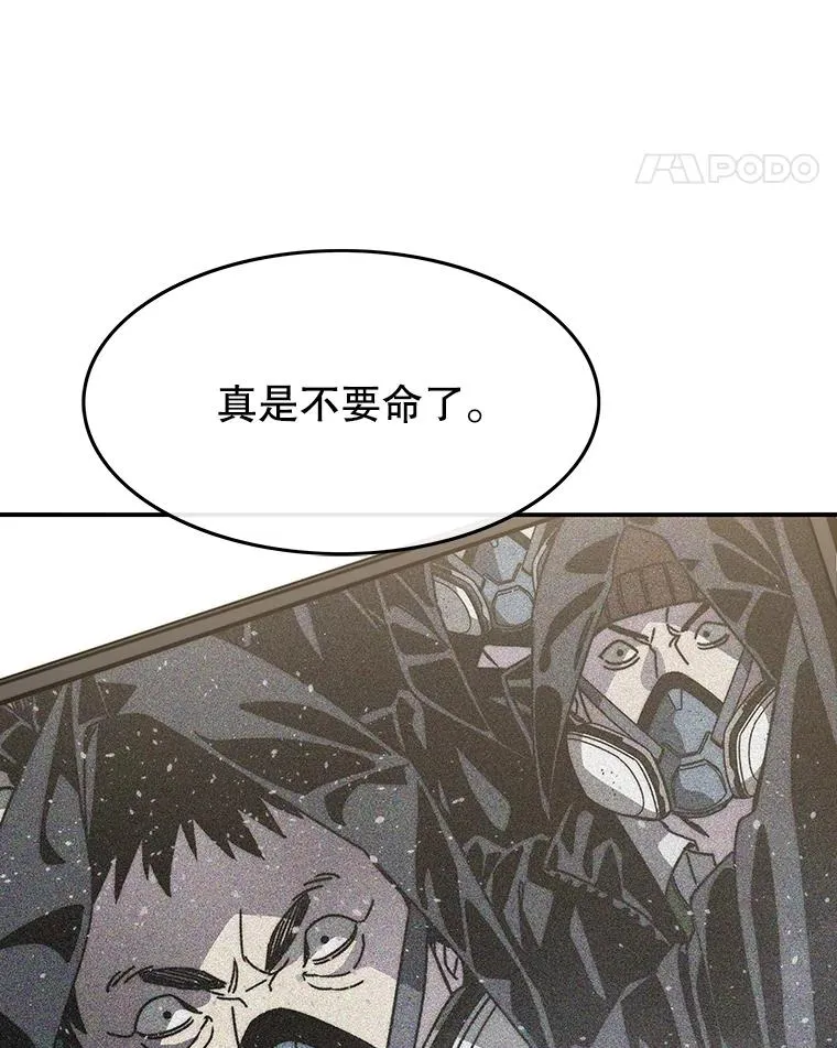 51.钟声响起 第18页