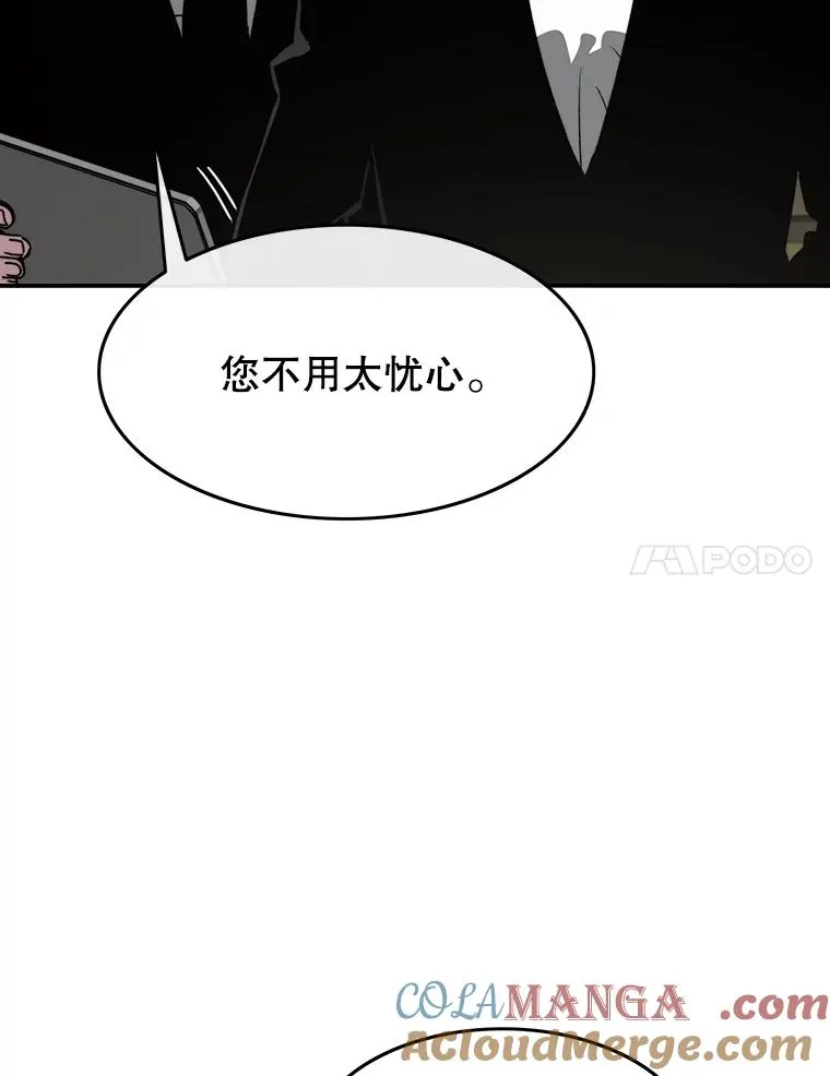 51.钟声响起 第21页